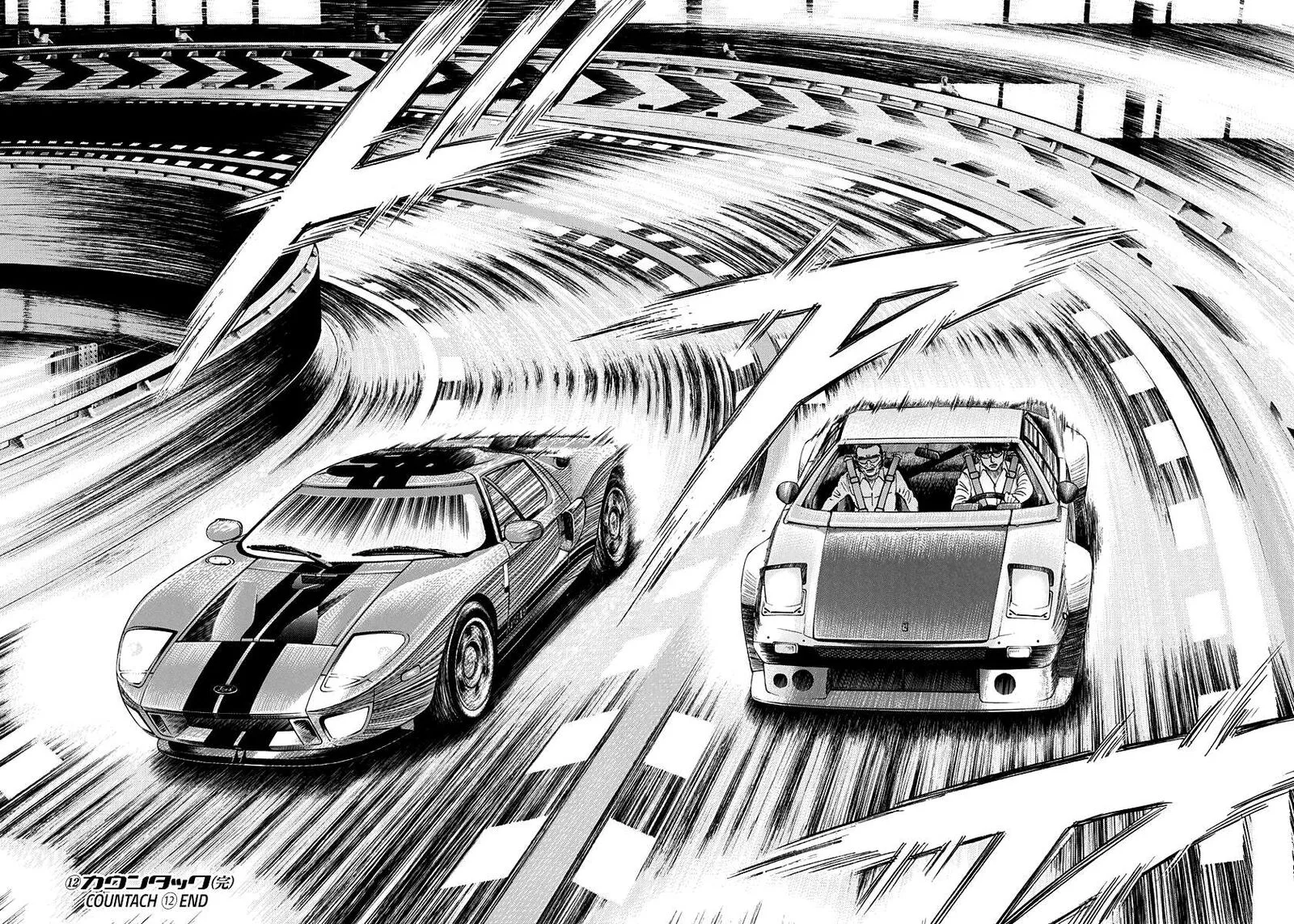 Countach Chapter 110 page 14