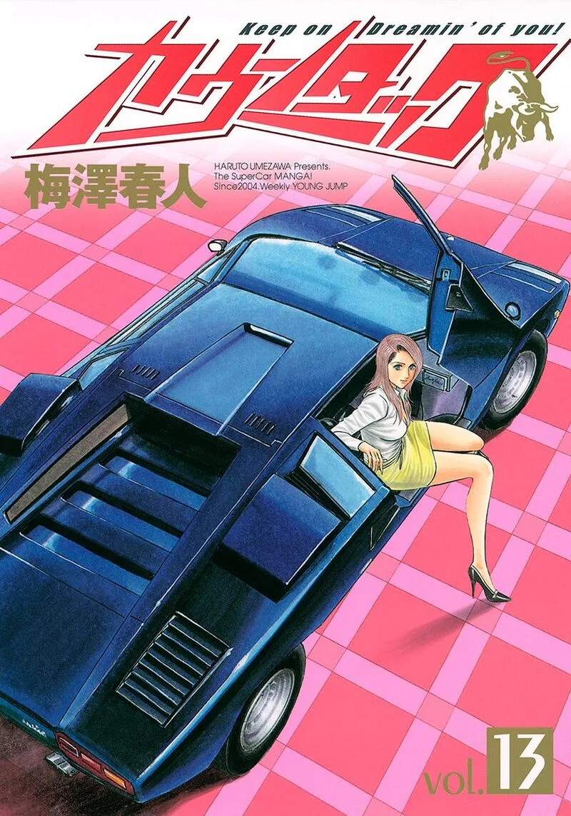 Countach Chapter 111 page 1