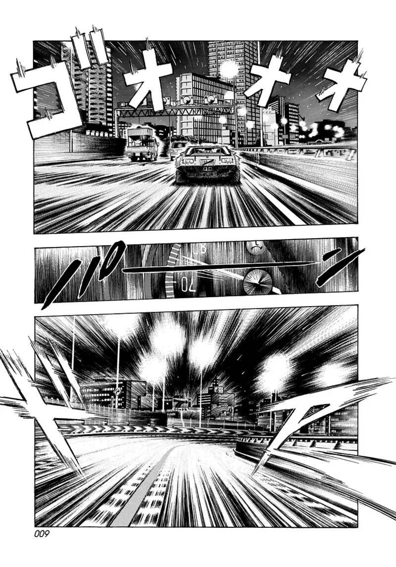 Countach Chapter 111 page 8
