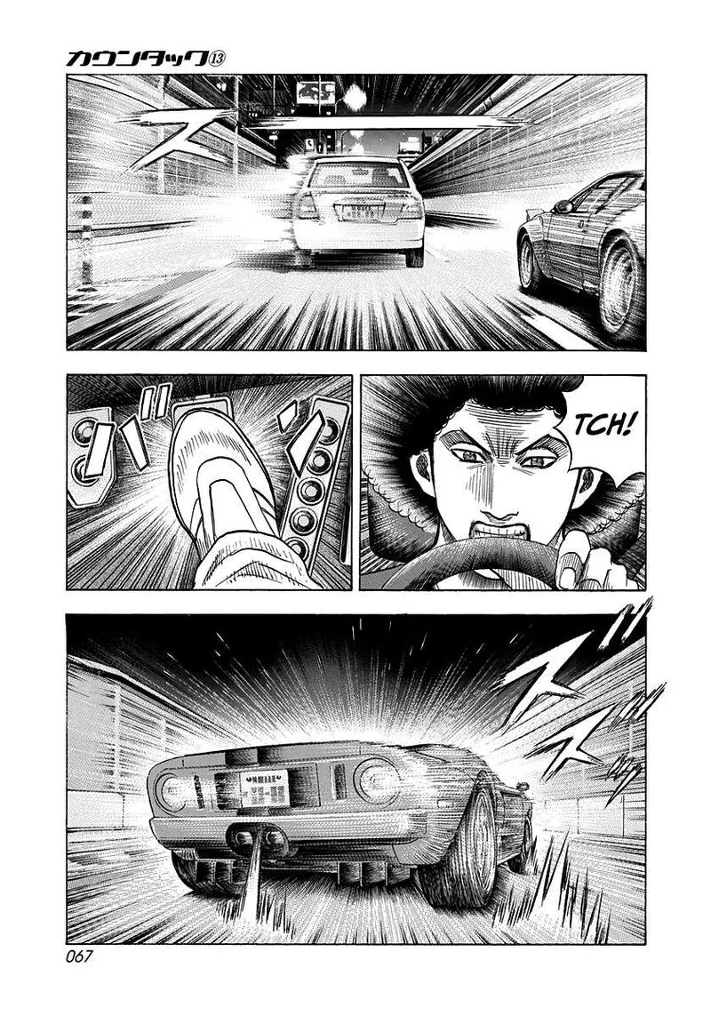 Countach Chapter 114 page 11