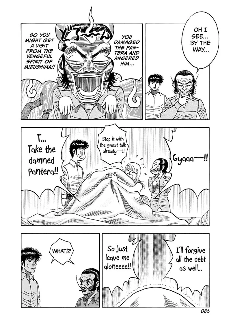 Countach Chapter 115 page 14