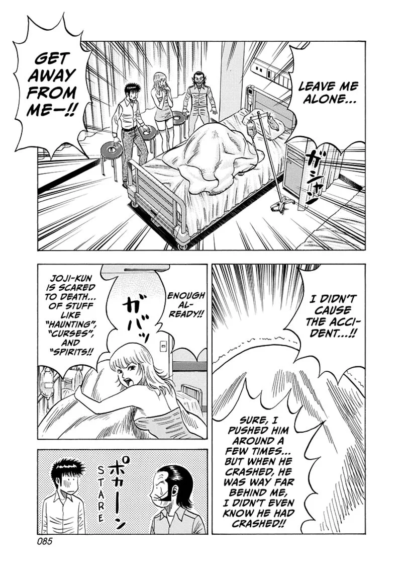 Countach Chapter 115 page 13