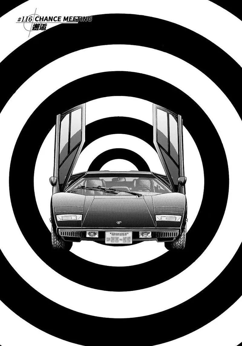 Countach Chapter 116 page 1