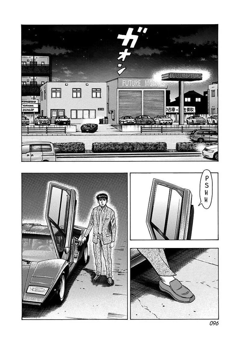 Countach Chapter 116 page 6