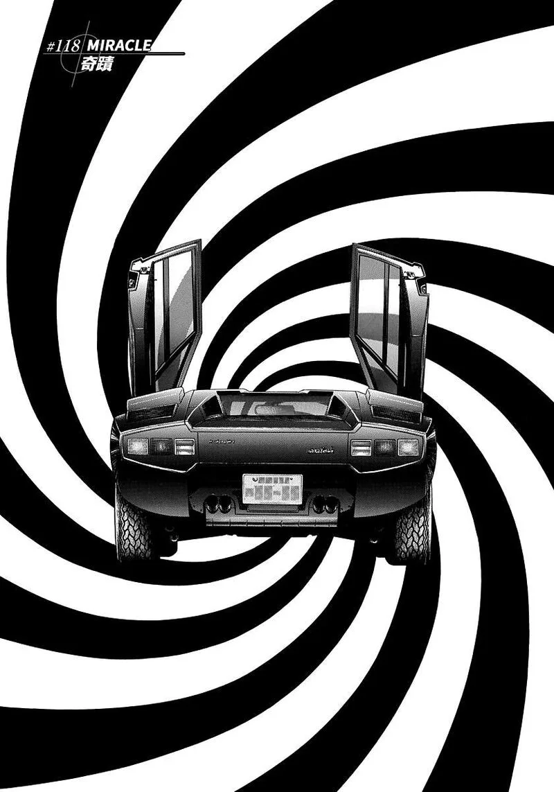 Countach Chapter 118 page 1