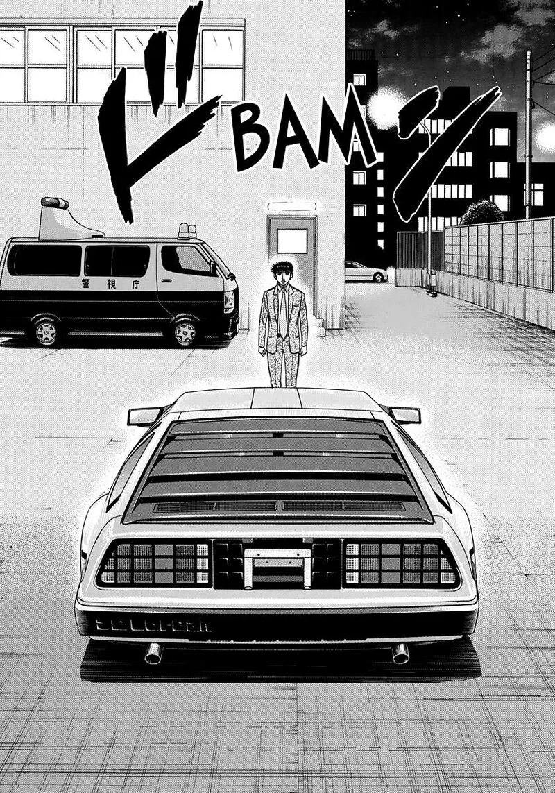 Countach Chapter 118 page 2