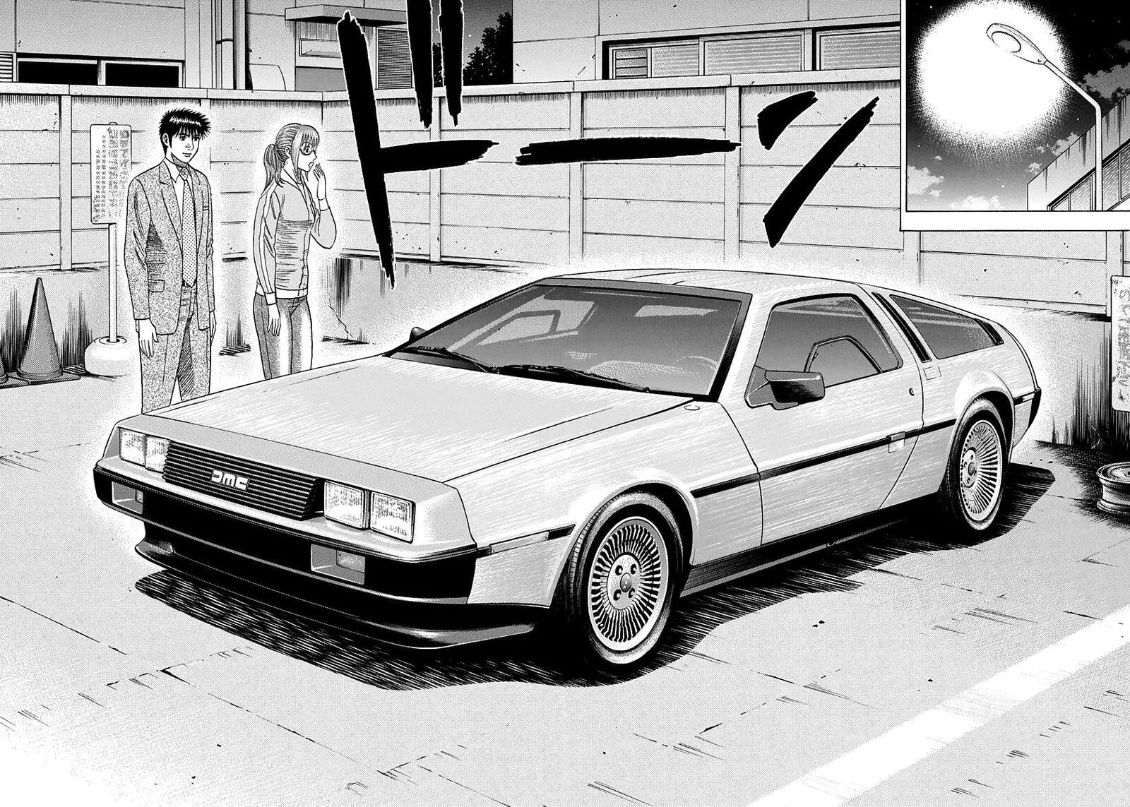 Countach Chapter 118 page 8
