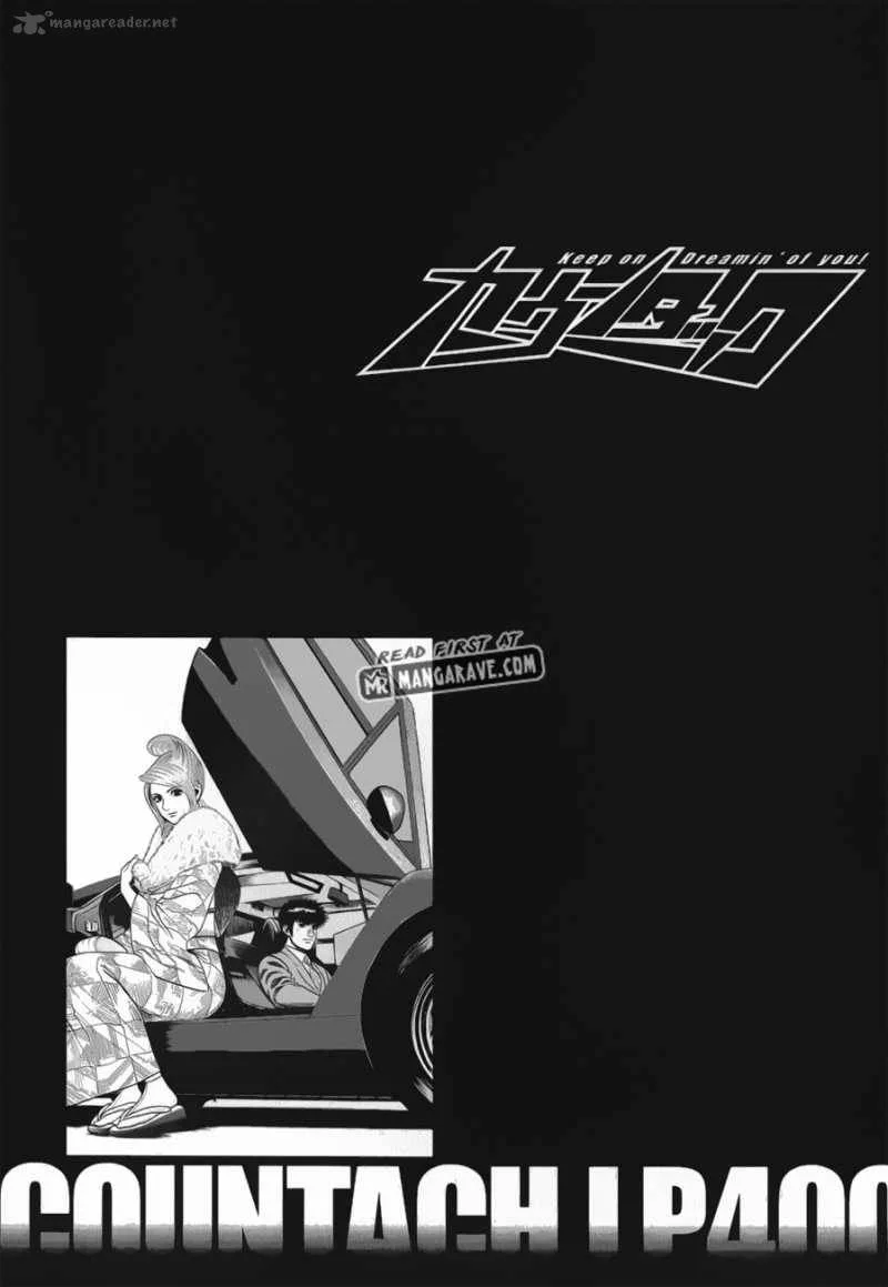 Countach Chapter 12 page 2