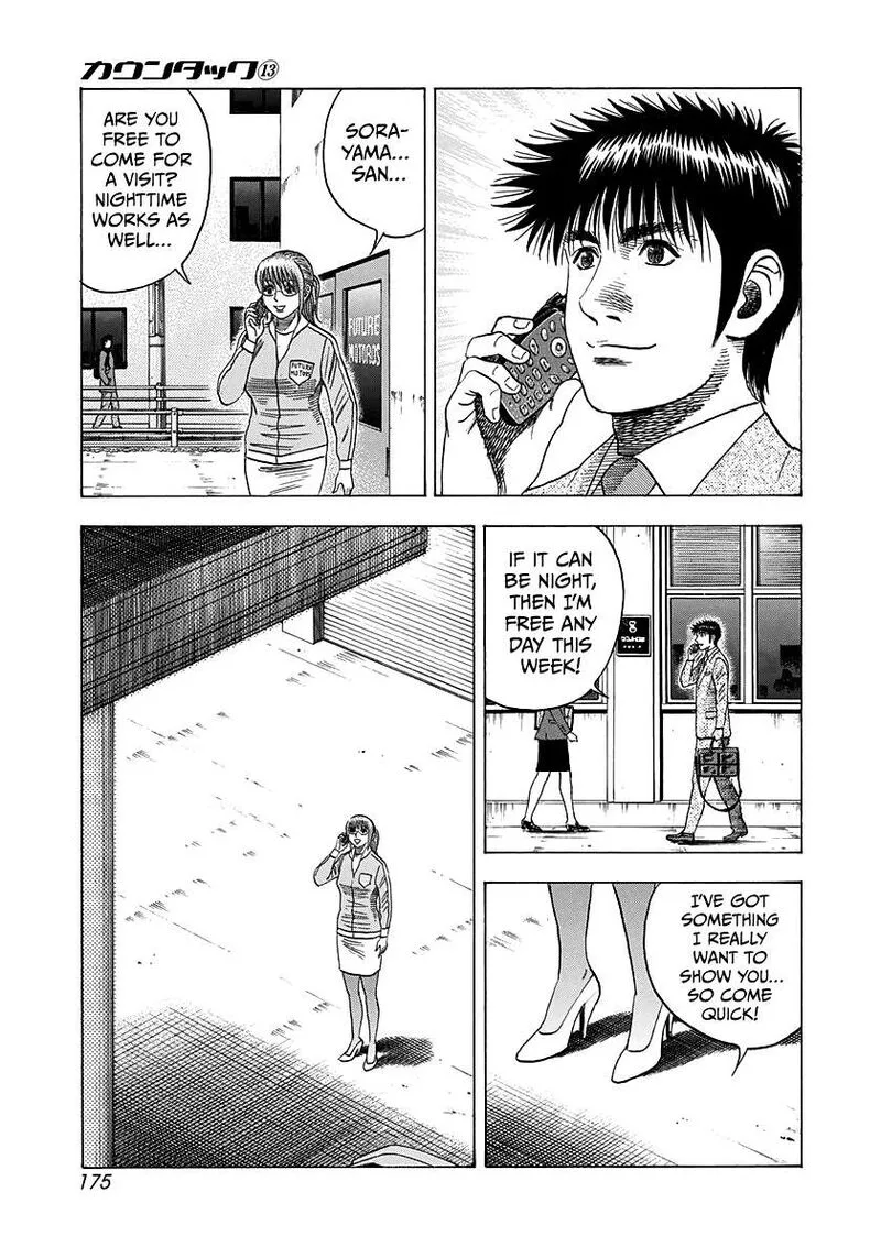 Countach Chapter 120 page 12