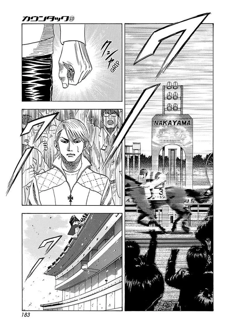 Countach Chapter 121 page 3