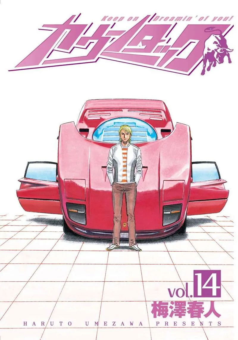 Countach Chapter 122 page 2