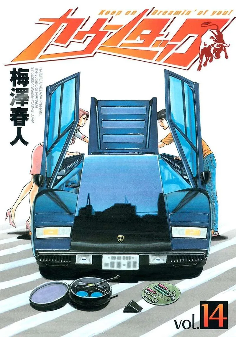 Countach Chapter 122 page 1