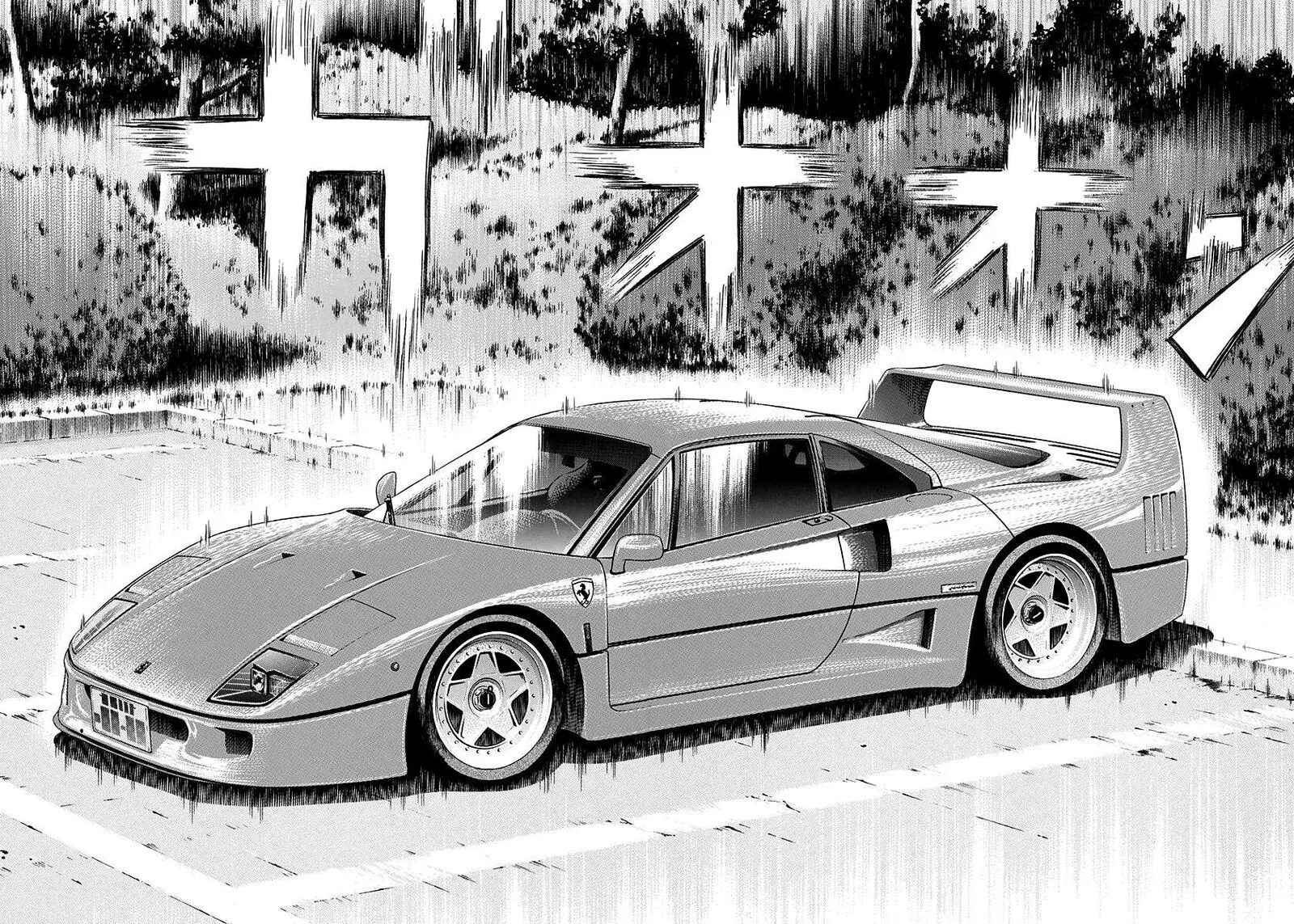 Countach Chapter 122 page 15