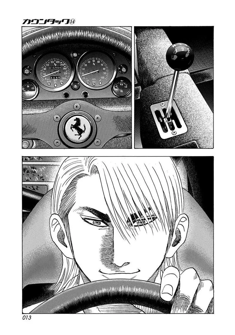 Countach Chapter 122 page 14