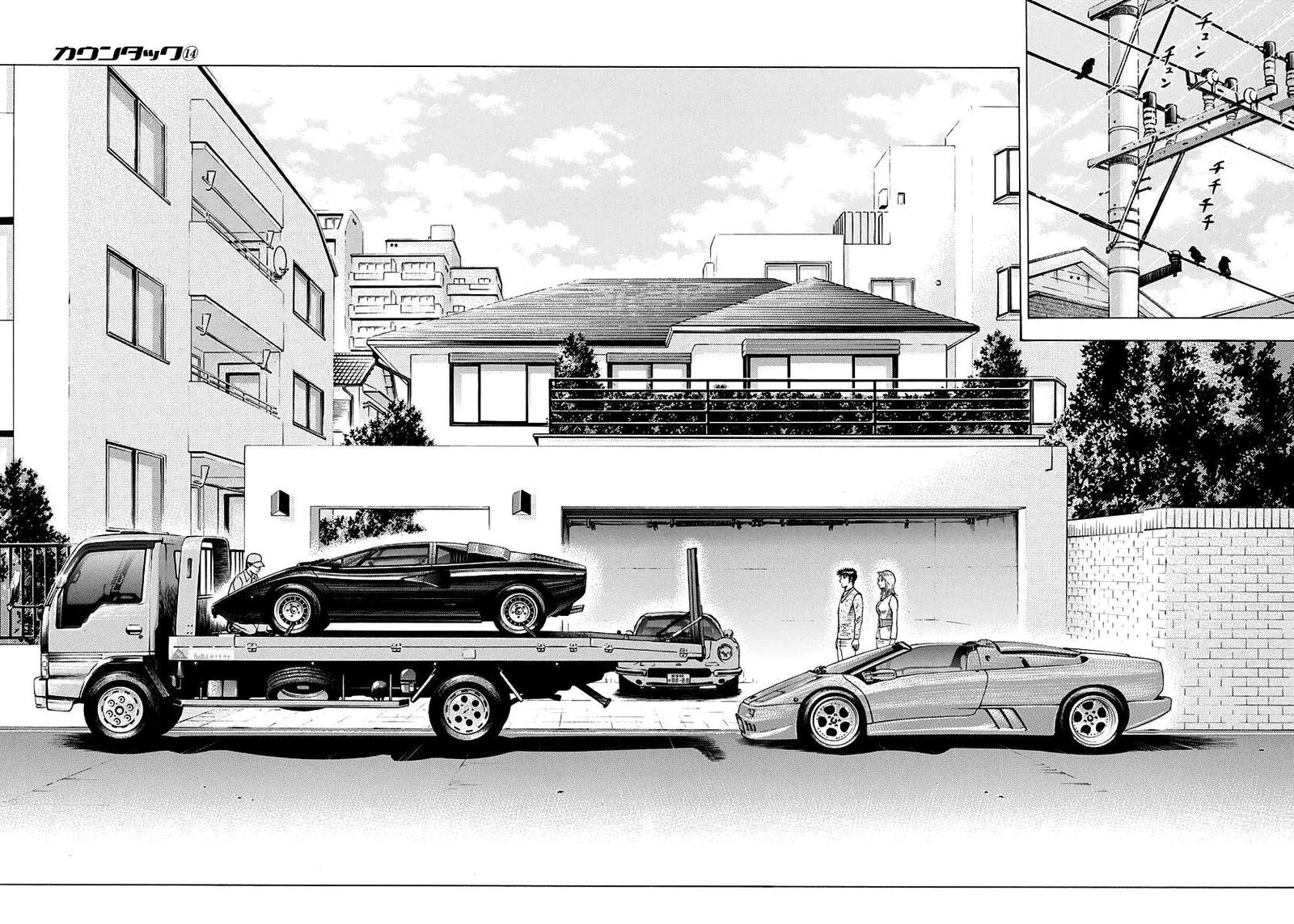 Countach Chapter 123 page 4