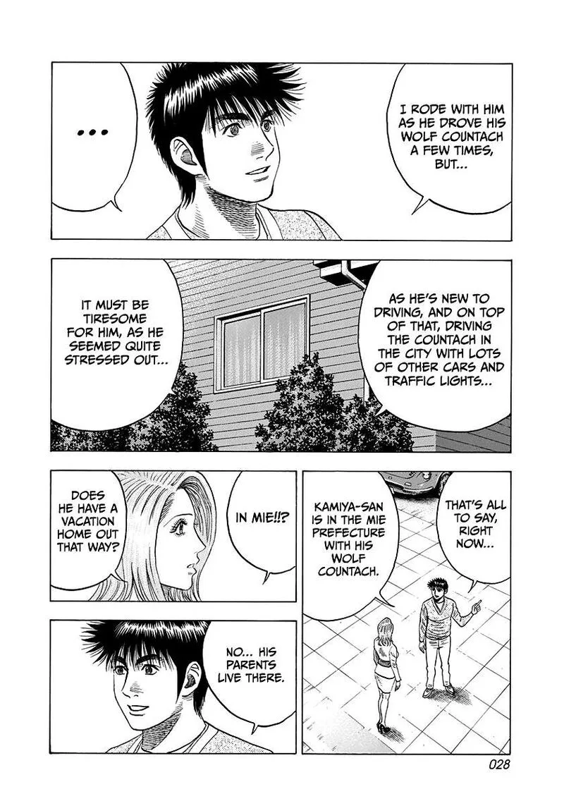 Countach Chapter 123 page 7