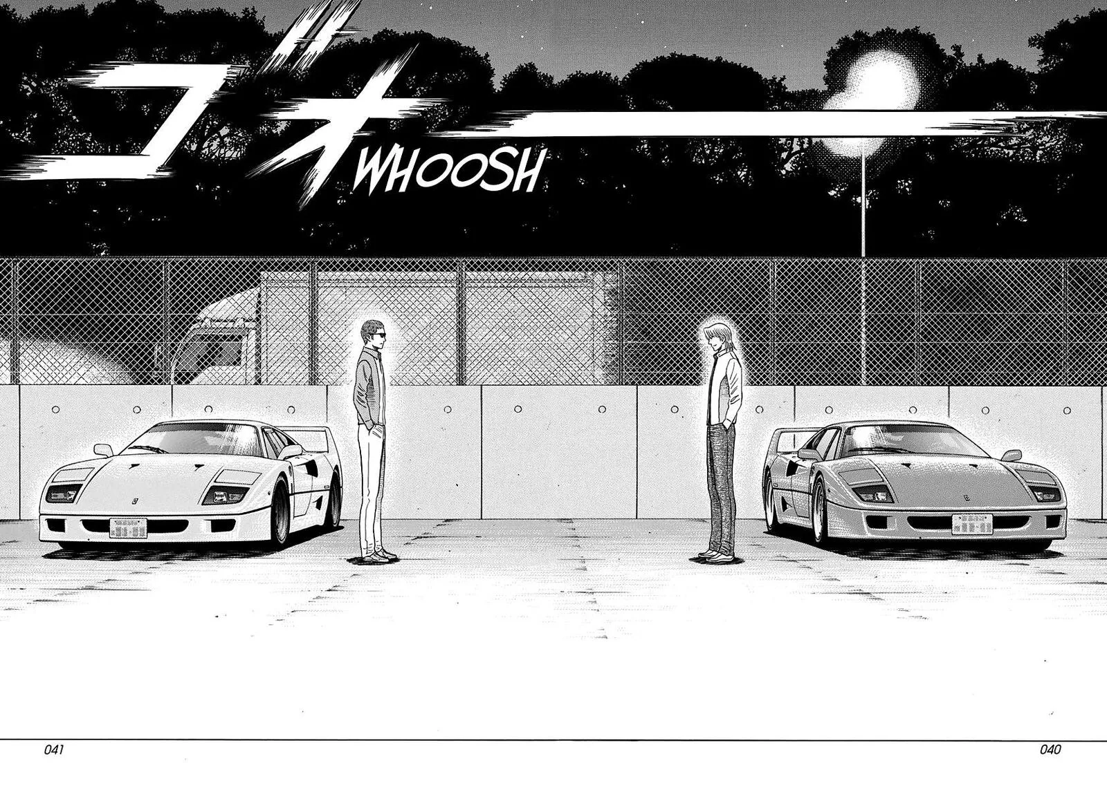 Countach Chapter 124 page 2