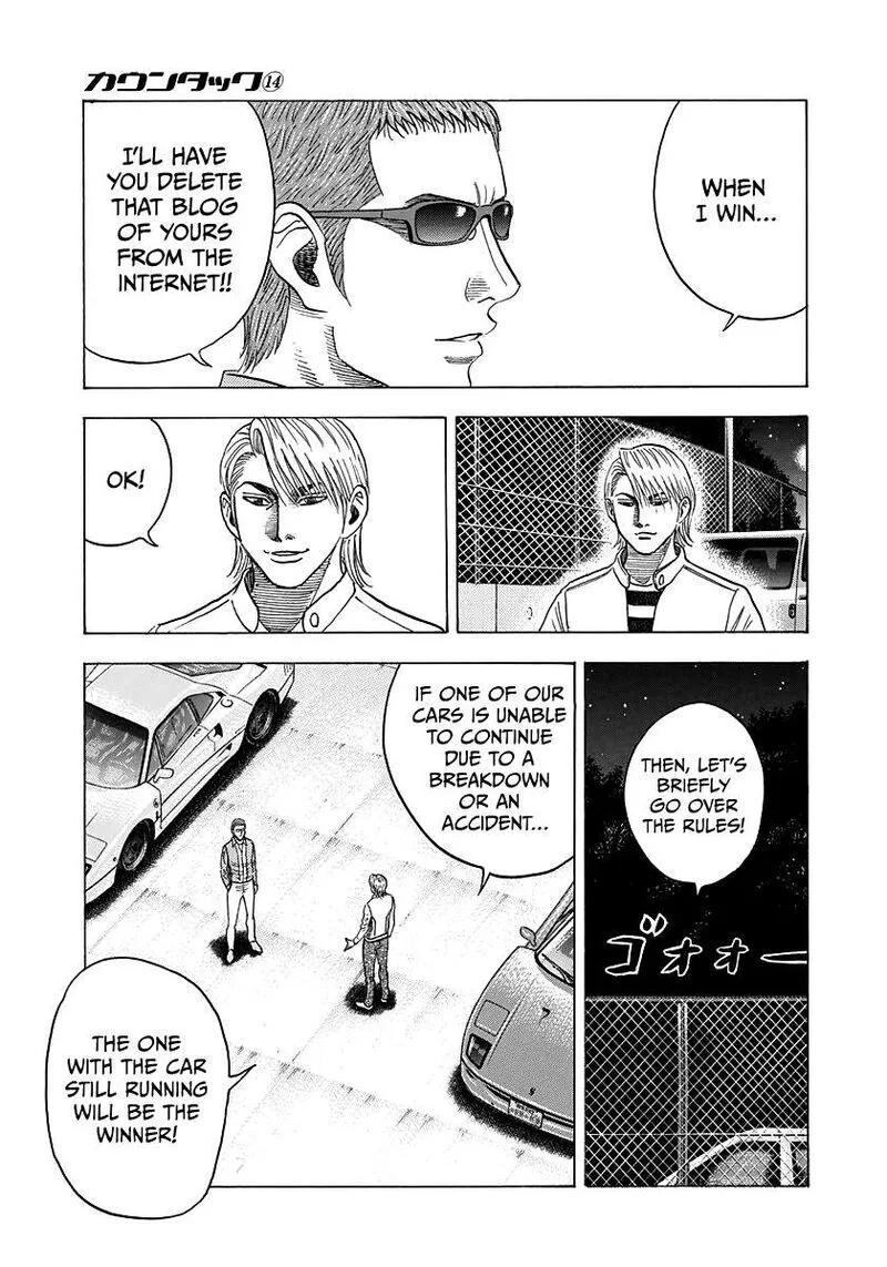 Countach Chapter 124 page 6