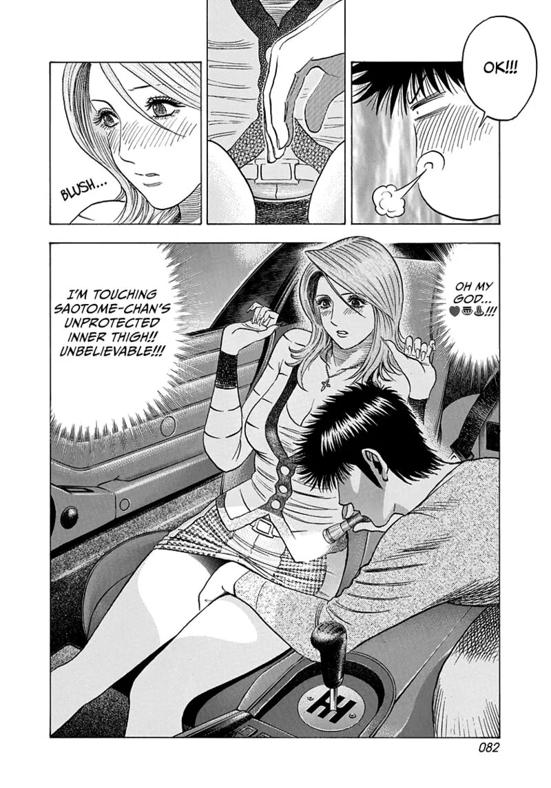 Countach Chapter 126 page 8