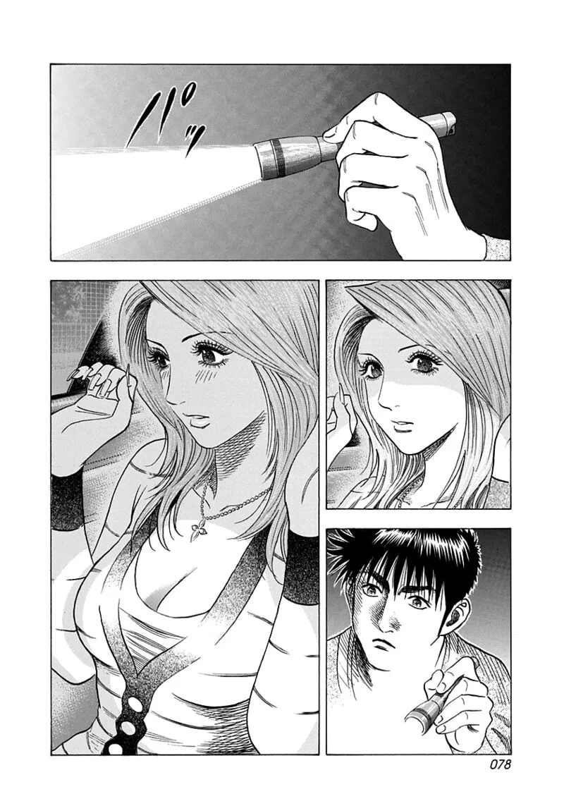 Countach Chapter 126 page 4