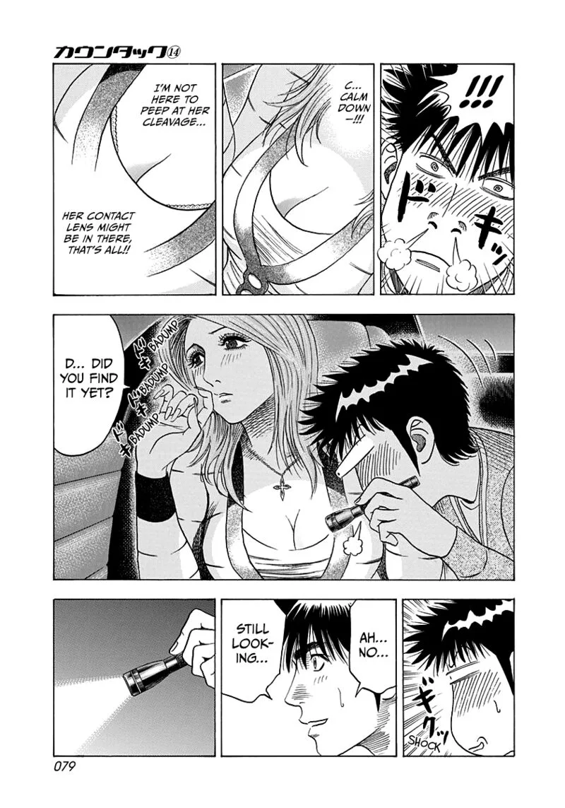 Countach Chapter 126 page 5