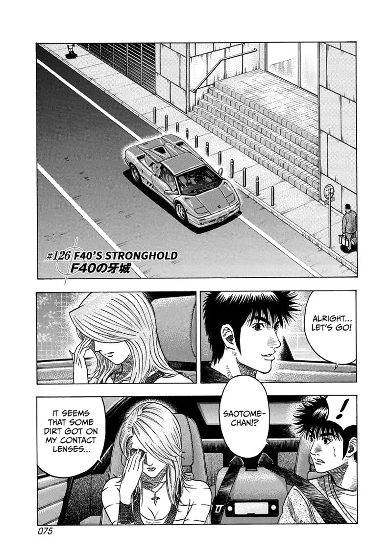 Countach Chapter 126 page 1