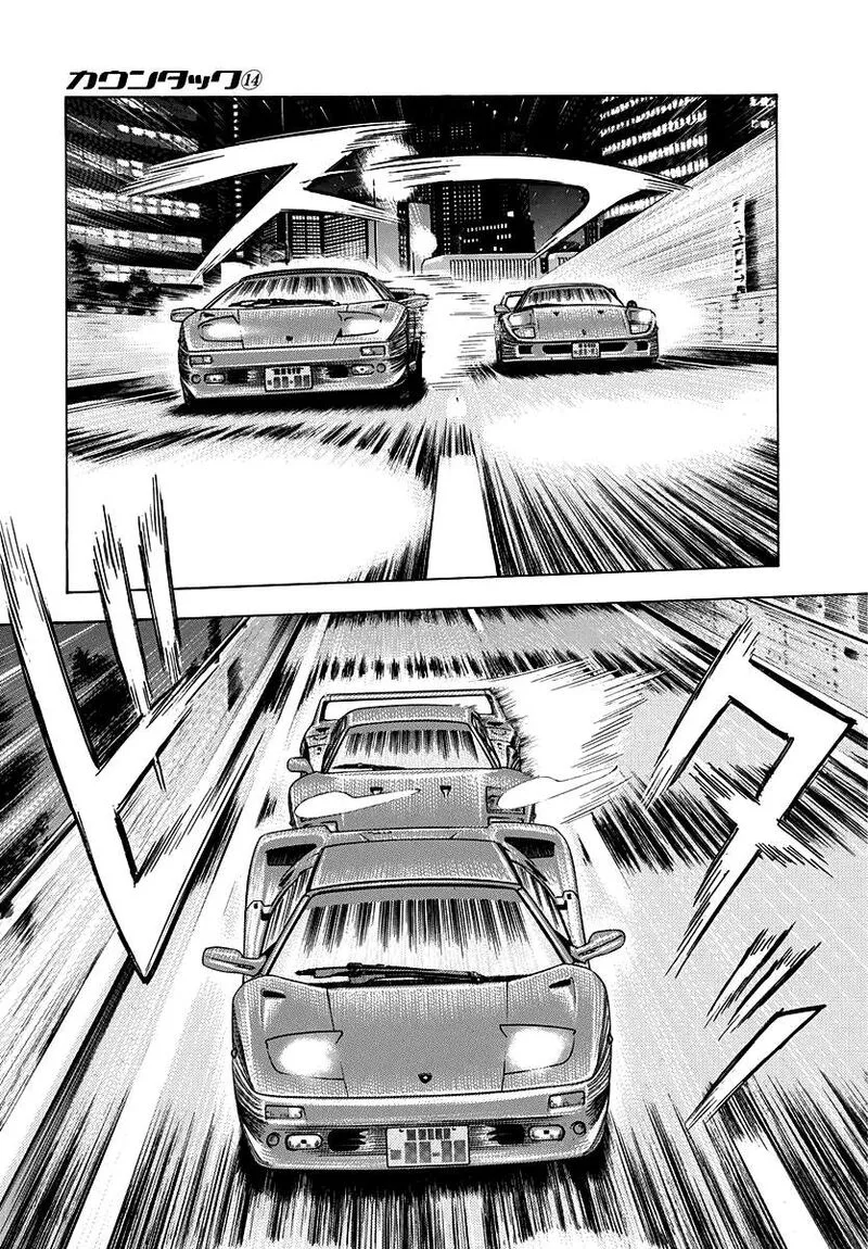 Countach Chapter 128 page 7