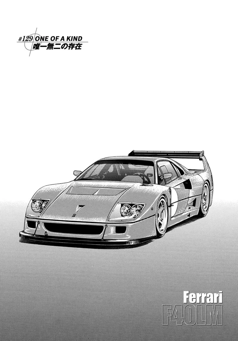 Countach Chapter 129 page 1