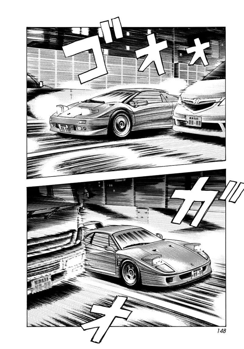 Countach Chapter 130 page 7