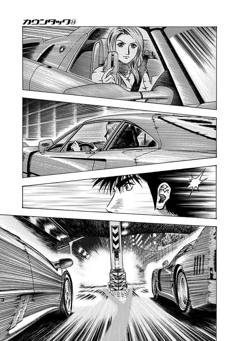 Countach Chapter 131 page 3