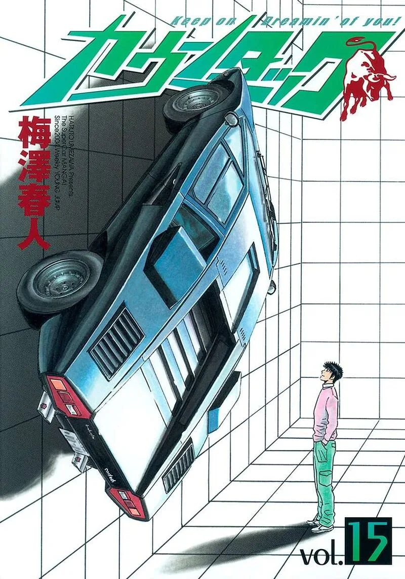 Countach Chapter 133 page 1