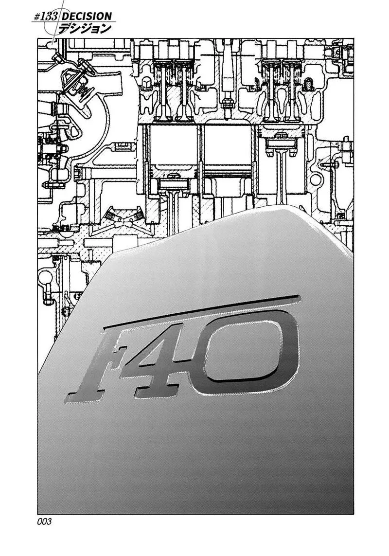 Countach Chapter 133 page 4