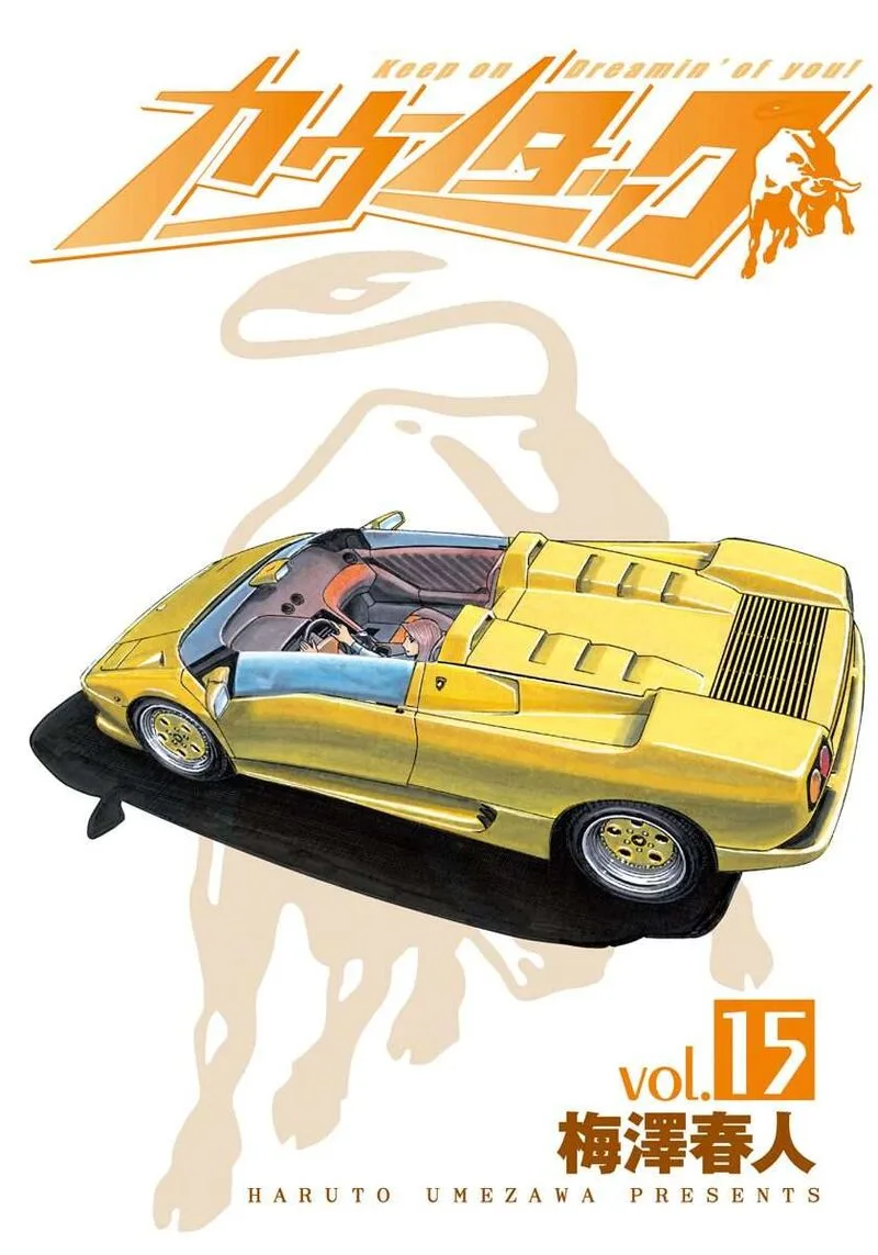 Countach Chapter 133 page 2