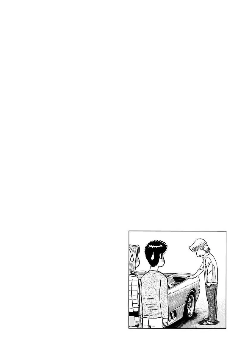 Countach Chapter 134 page 14