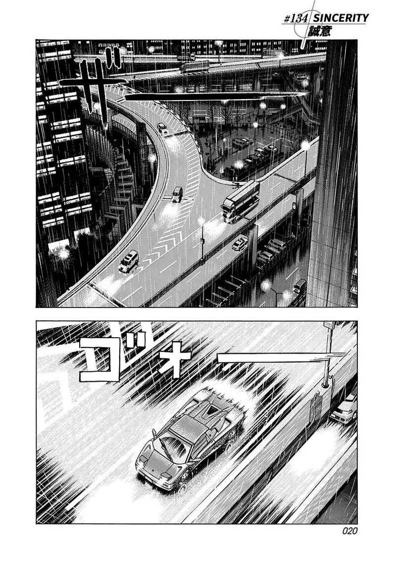 Countach Chapter 134 page 1
