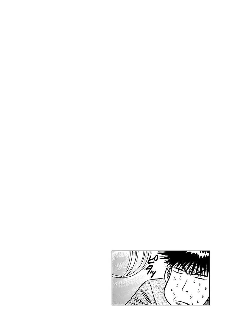 Countach Chapter 135 page 16