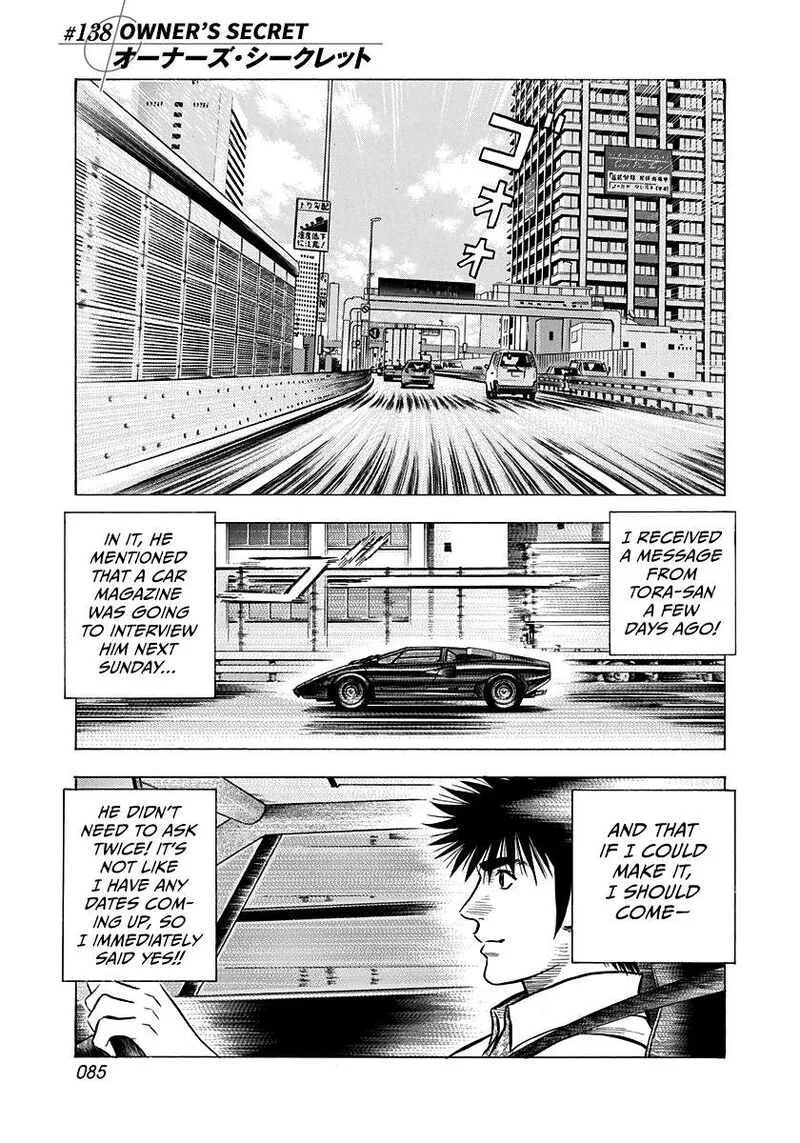 Countach Chapter 138 page 1