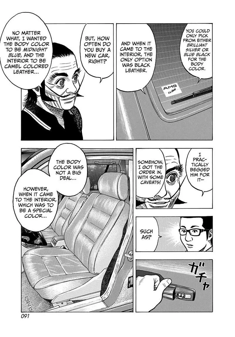 Countach Chapter 138 page 7
