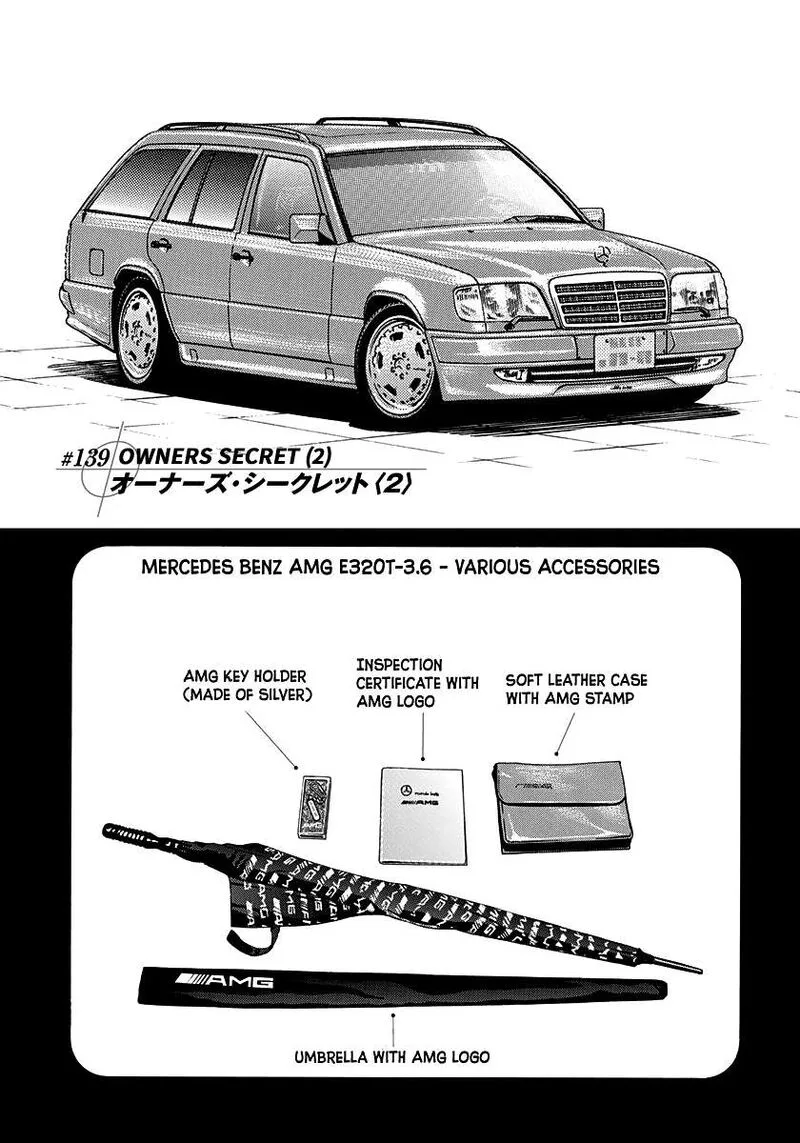 Countach Chapter 139 page 1