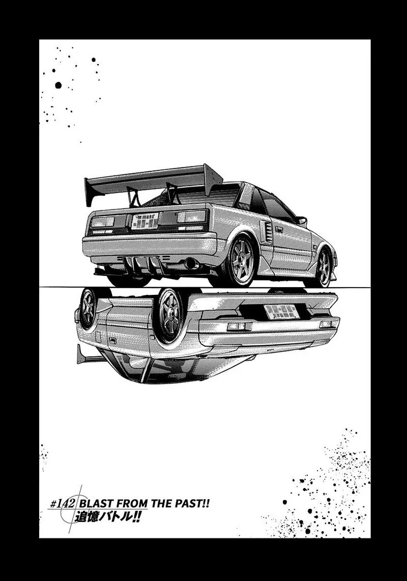 Countach Chapter 142 page 1