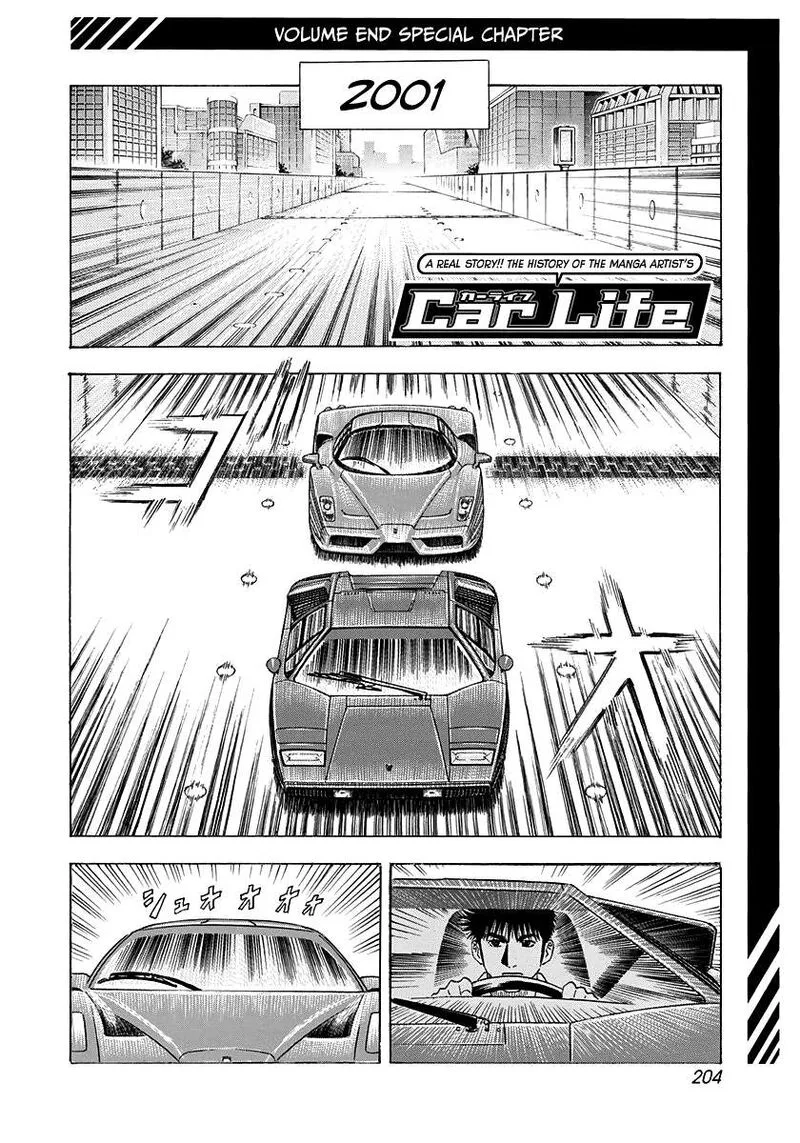 Countach Chapter 144.5 page 1