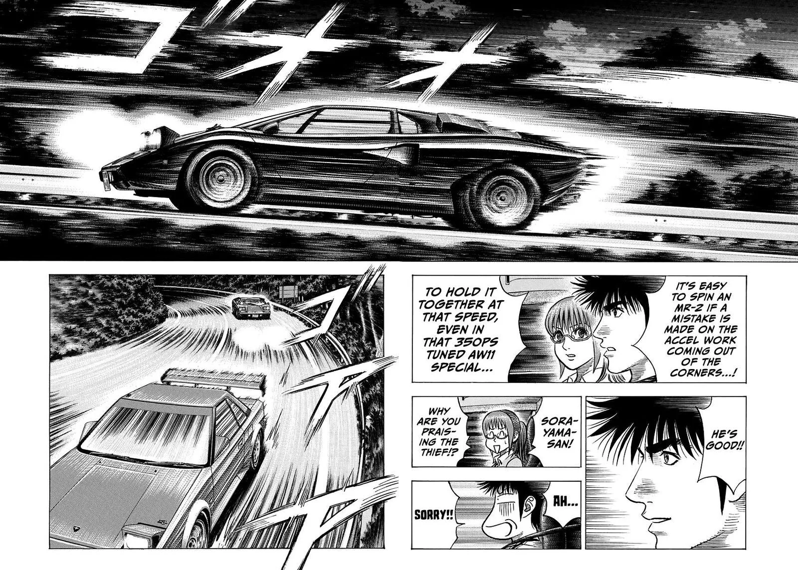 Countach Chapter 144 page 5