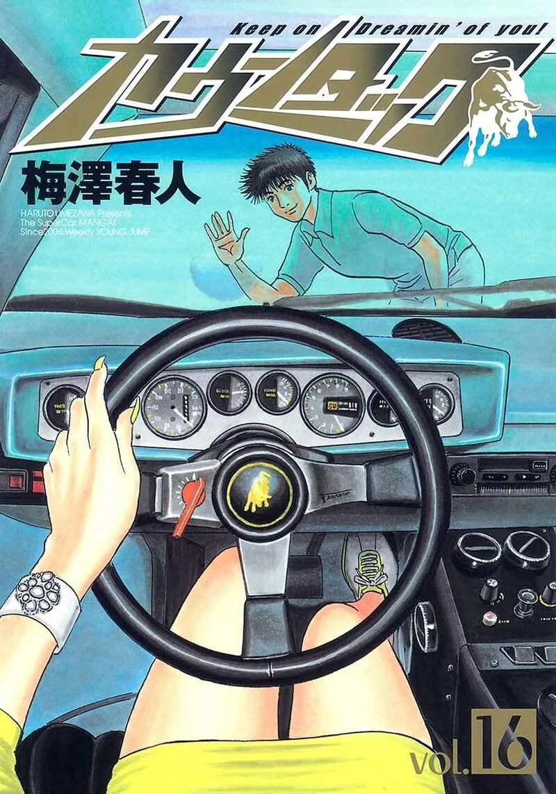 Countach Chapter 145 page 1