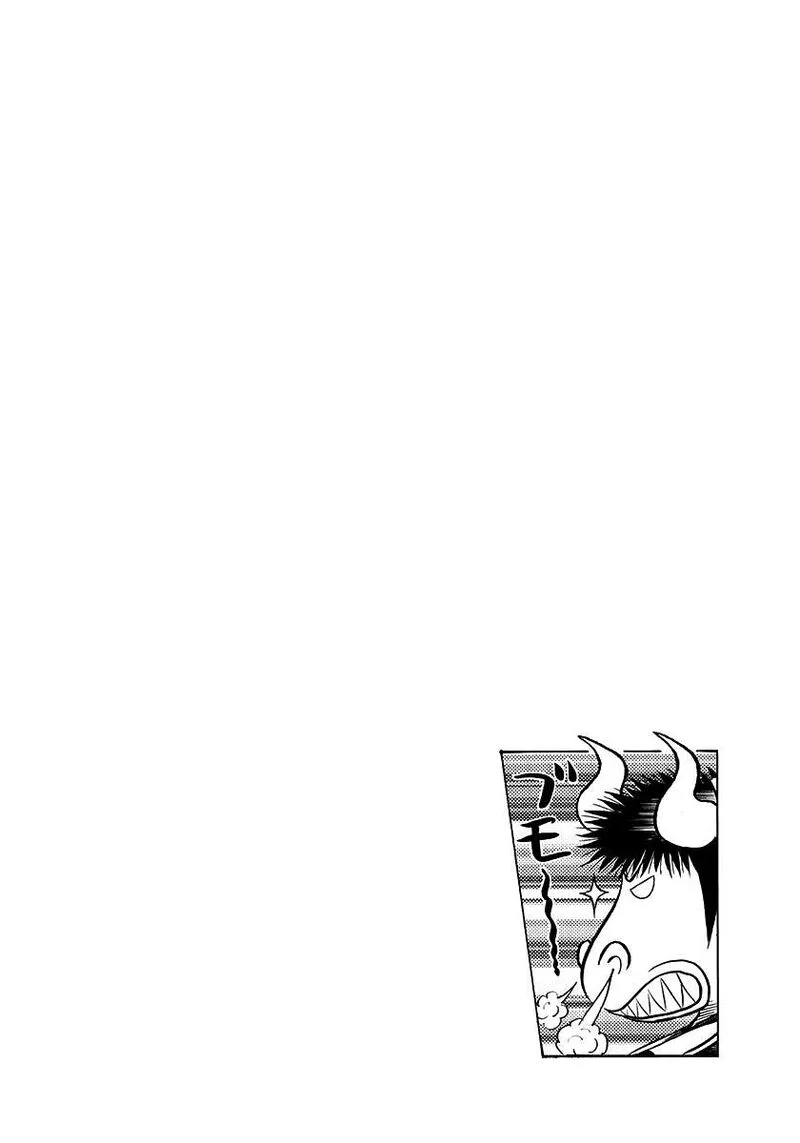 Countach Chapter 145 page 19
