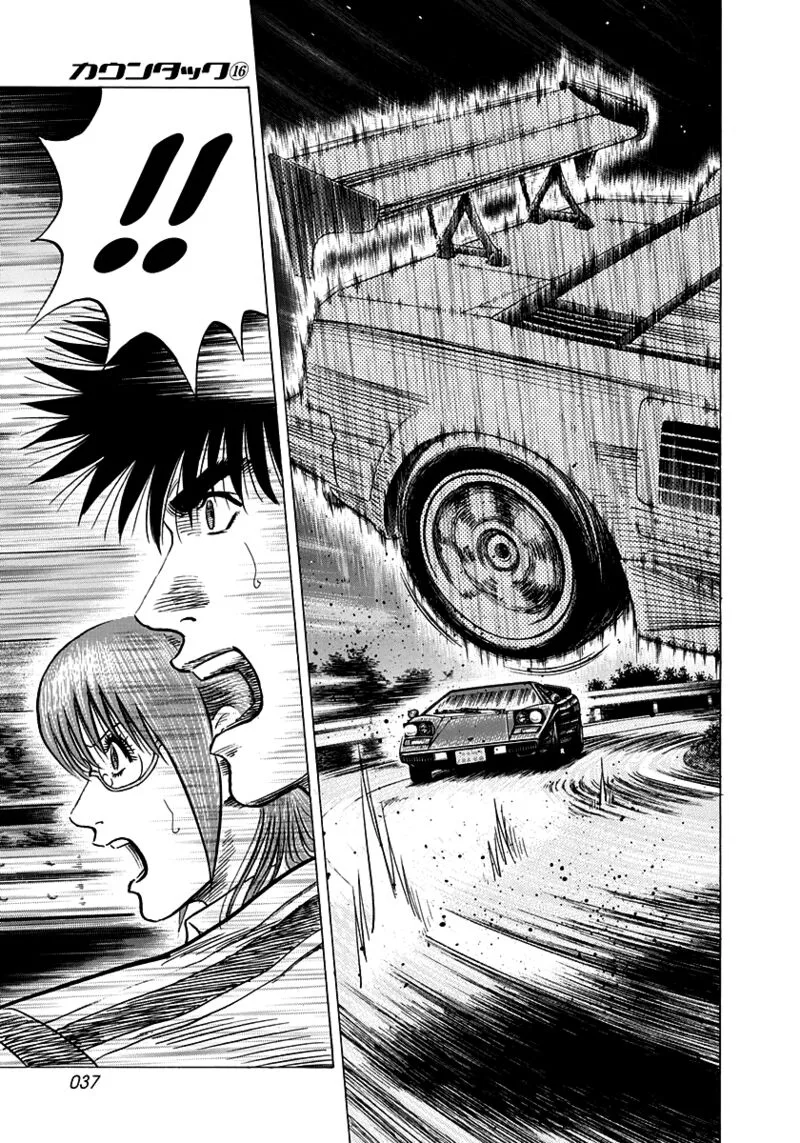 Countach Chapter 146 page 14