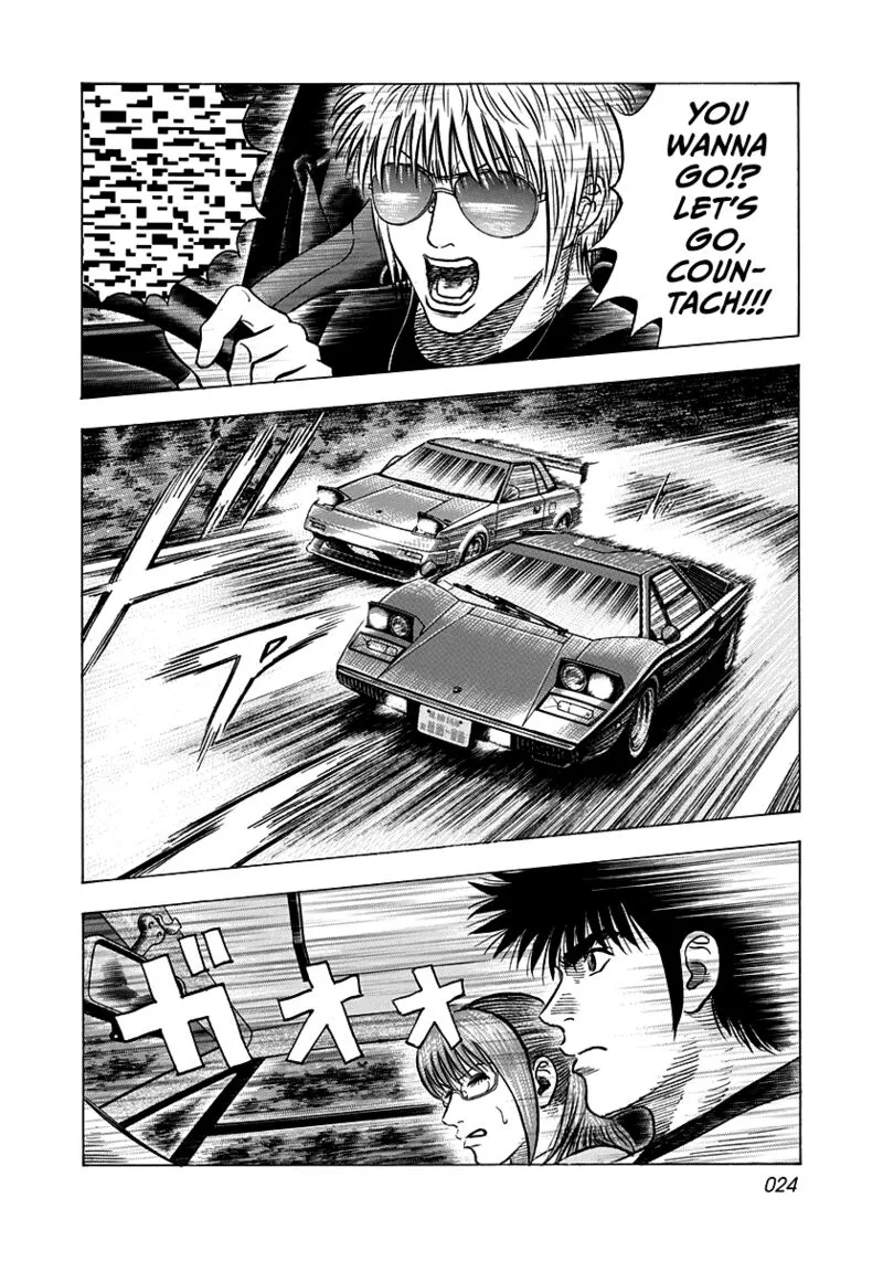 Countach Chapter 146 page 3