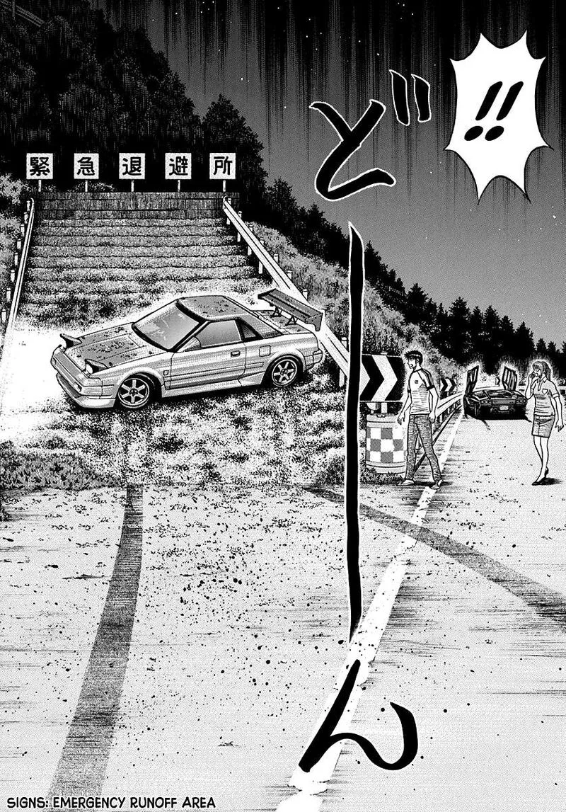 Countach Chapter 147 page 6