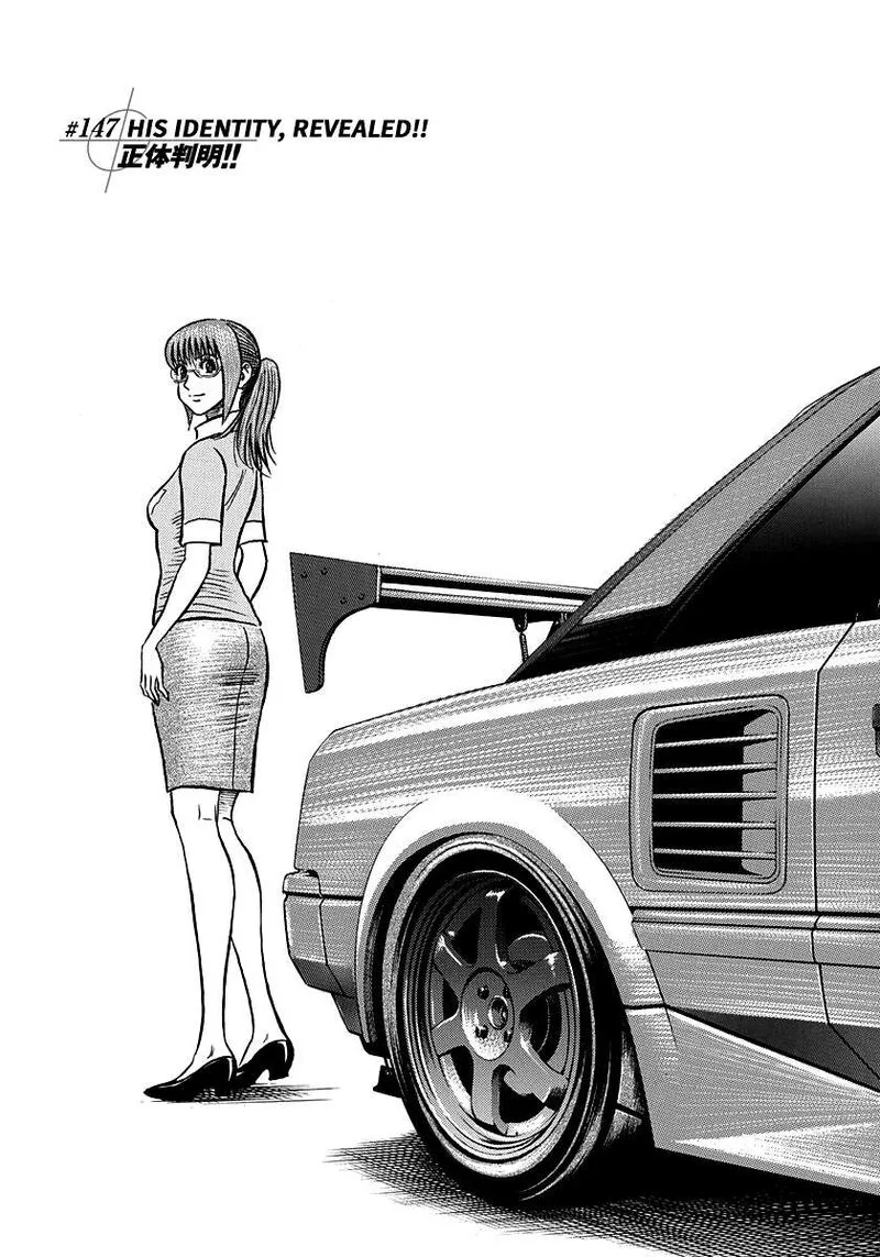 Countach Chapter 147 page 1