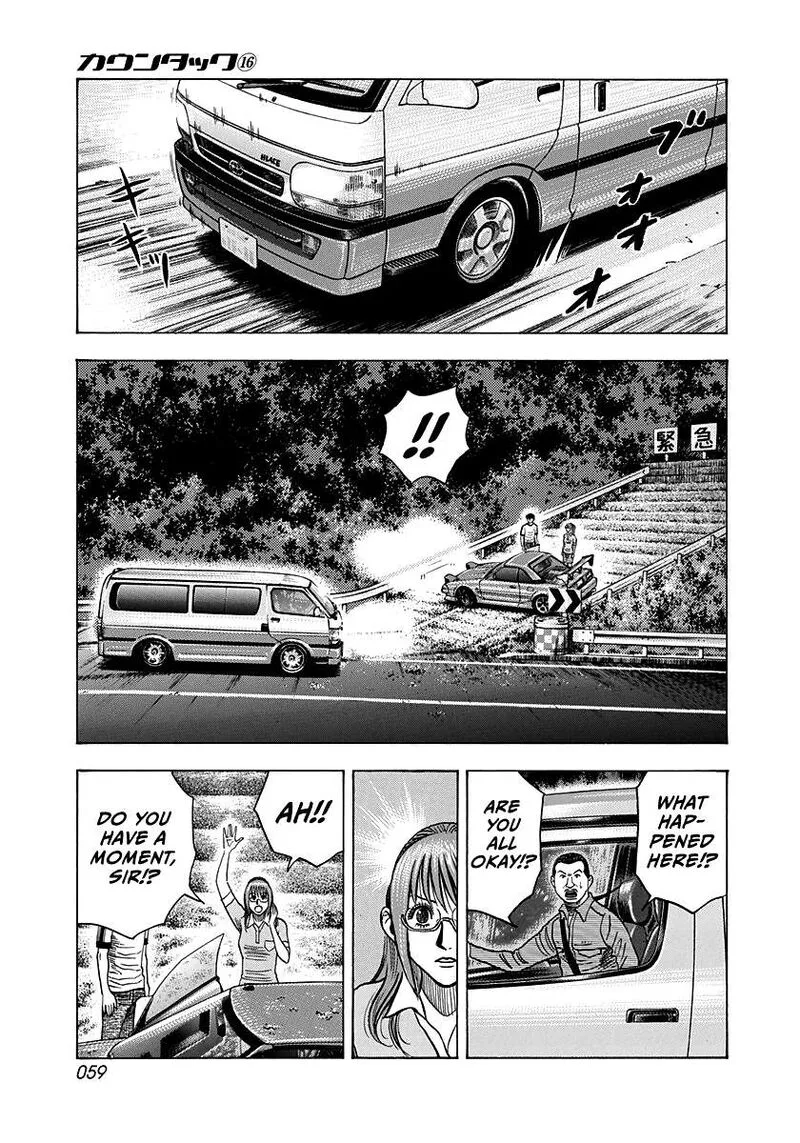 Countach Chapter 148 page 3
