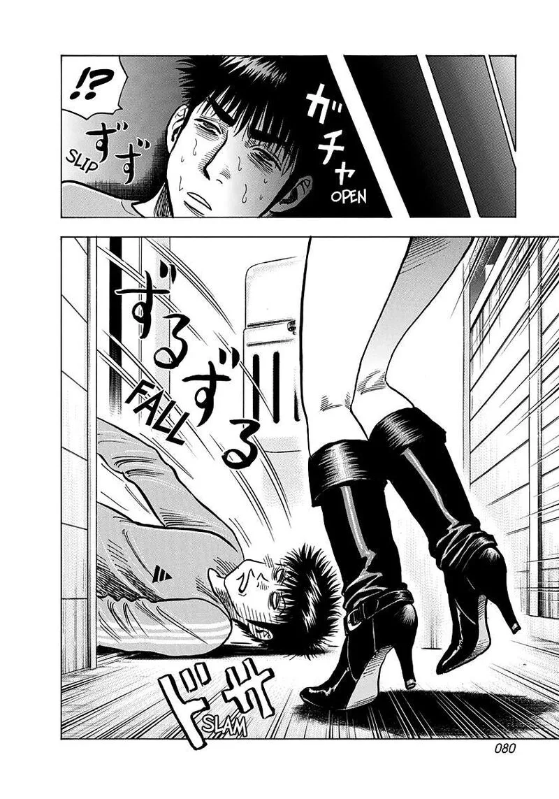 Countach Chapter 149 page 6